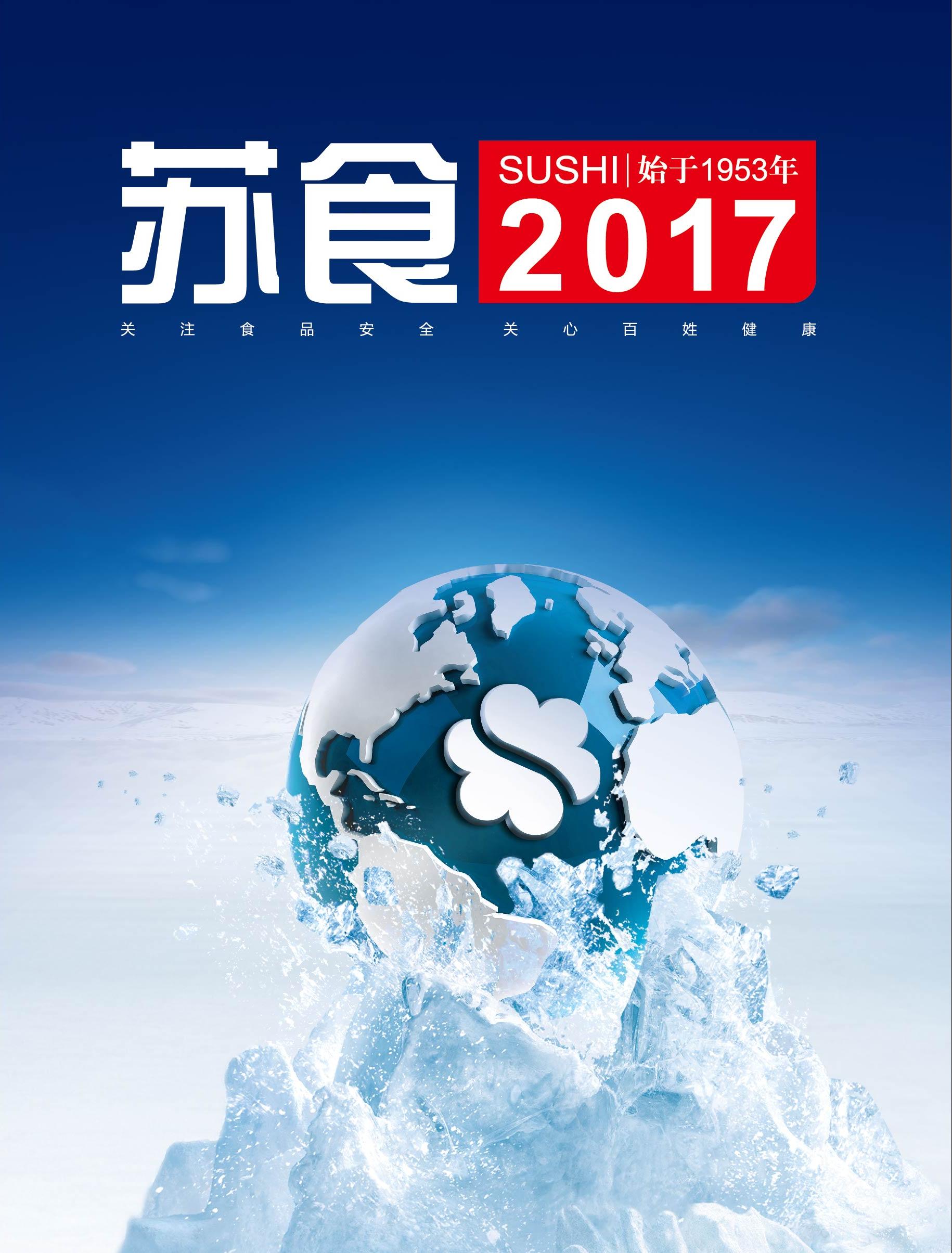 2024澳门历史记录查询老